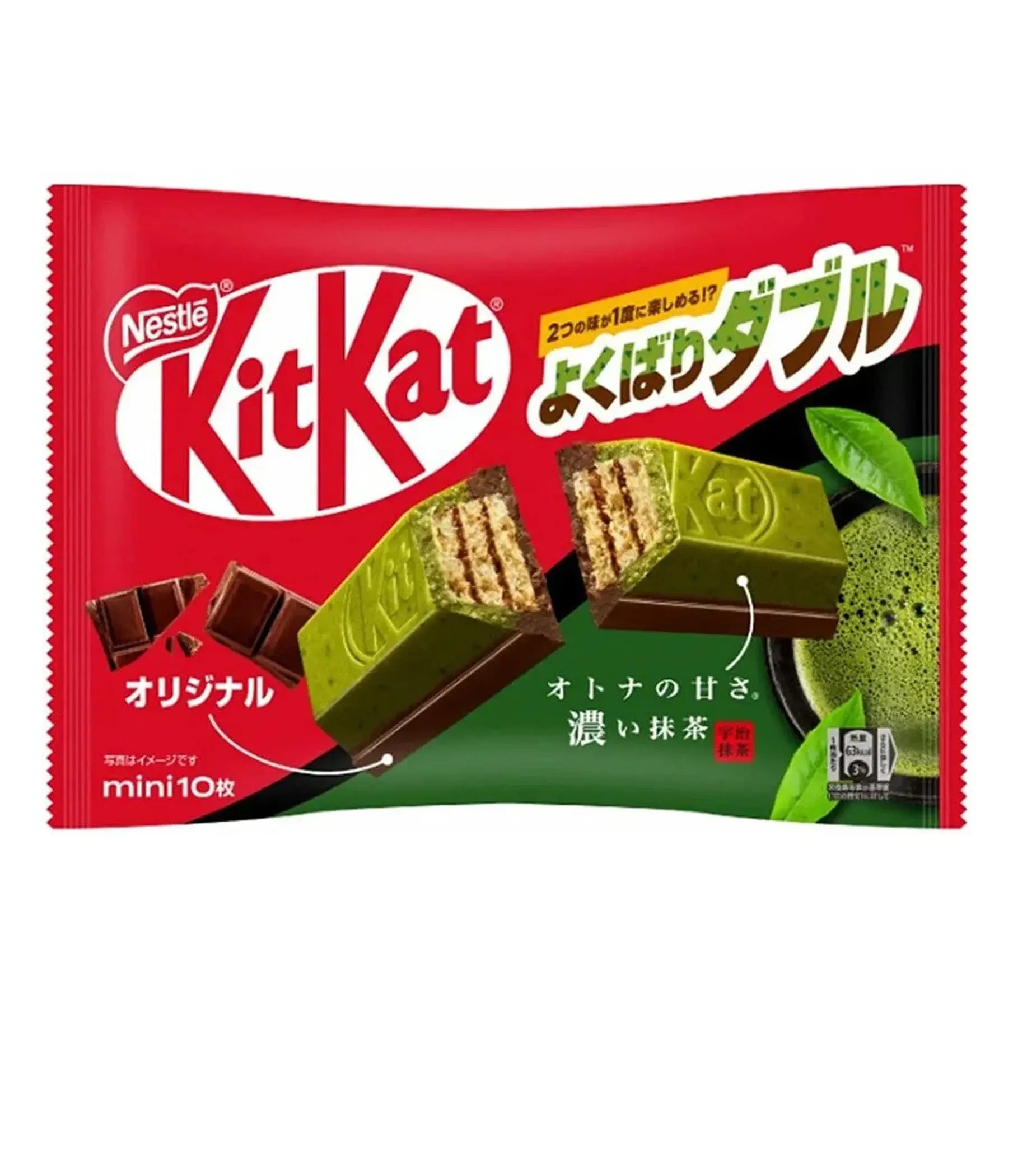 Kit Kat Deep Matcha Chocolate (Japan)